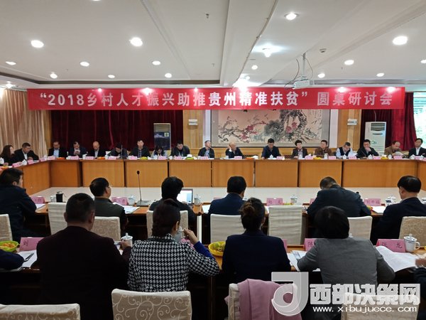 會(huì)議現(xiàn)場(chǎng)。