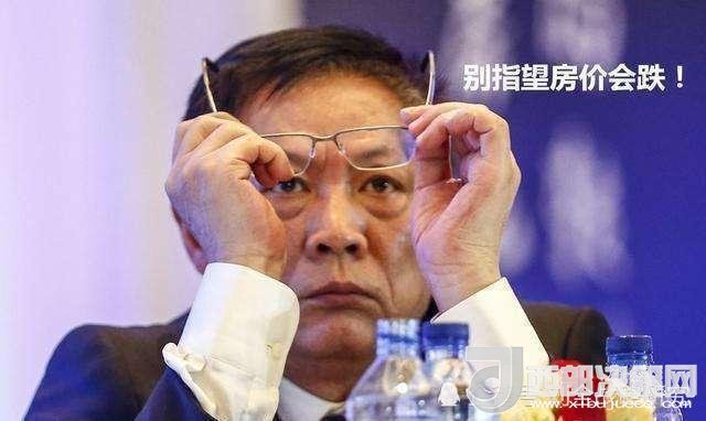 房地產(chǎn)專家劉全！高房價傷害了多少人？