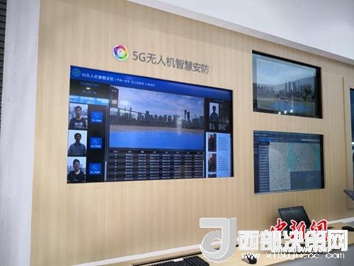 5G無人機智慧安防。供圖