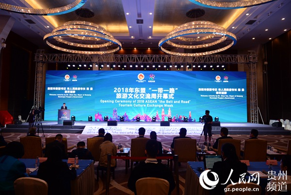 開幕式現(xiàn)場。黃慶松 攝