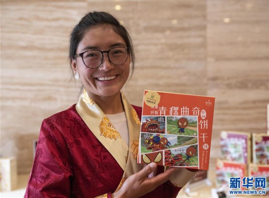 （專(zhuān)發(fā)新華網(wǎng)西藏頻道）西藏：青稞精深加工產(chǎn)業(yè)助力脫貧攻堅(jiān)(4)