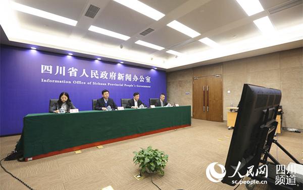 圖為新聞發(fā)布會(huì)現(xiàn)場(chǎng)。圖據(jù)四川發(fā)布