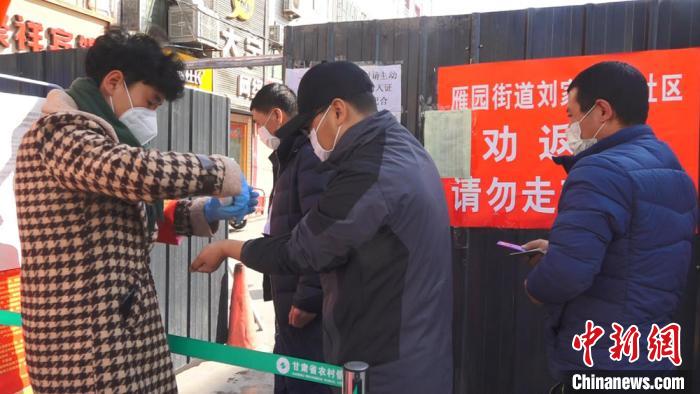 甘肅連續(xù)14日無新增病例全部縣市區(qū)定為低風險區(qū)