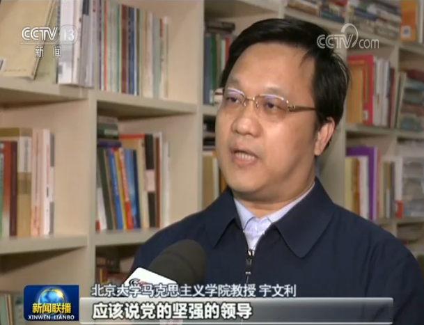 中國抗疫斗爭的生動實踐:讓黨旗在抗疫斗爭一線高高飄揚(yáng)