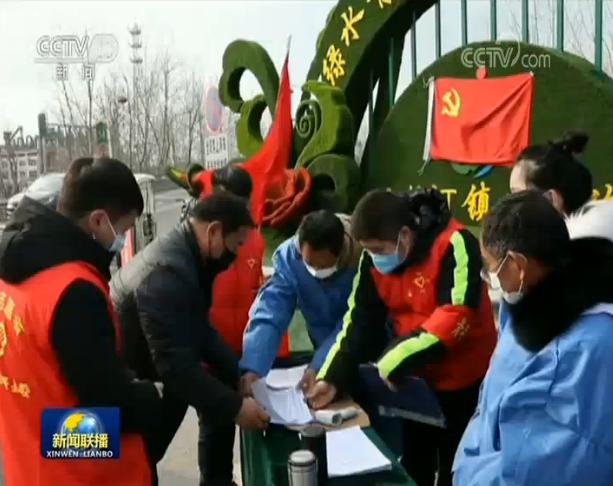 中國抗疫斗爭的生動實踐:讓黨旗在抗疫斗爭一線高高飄揚(yáng)