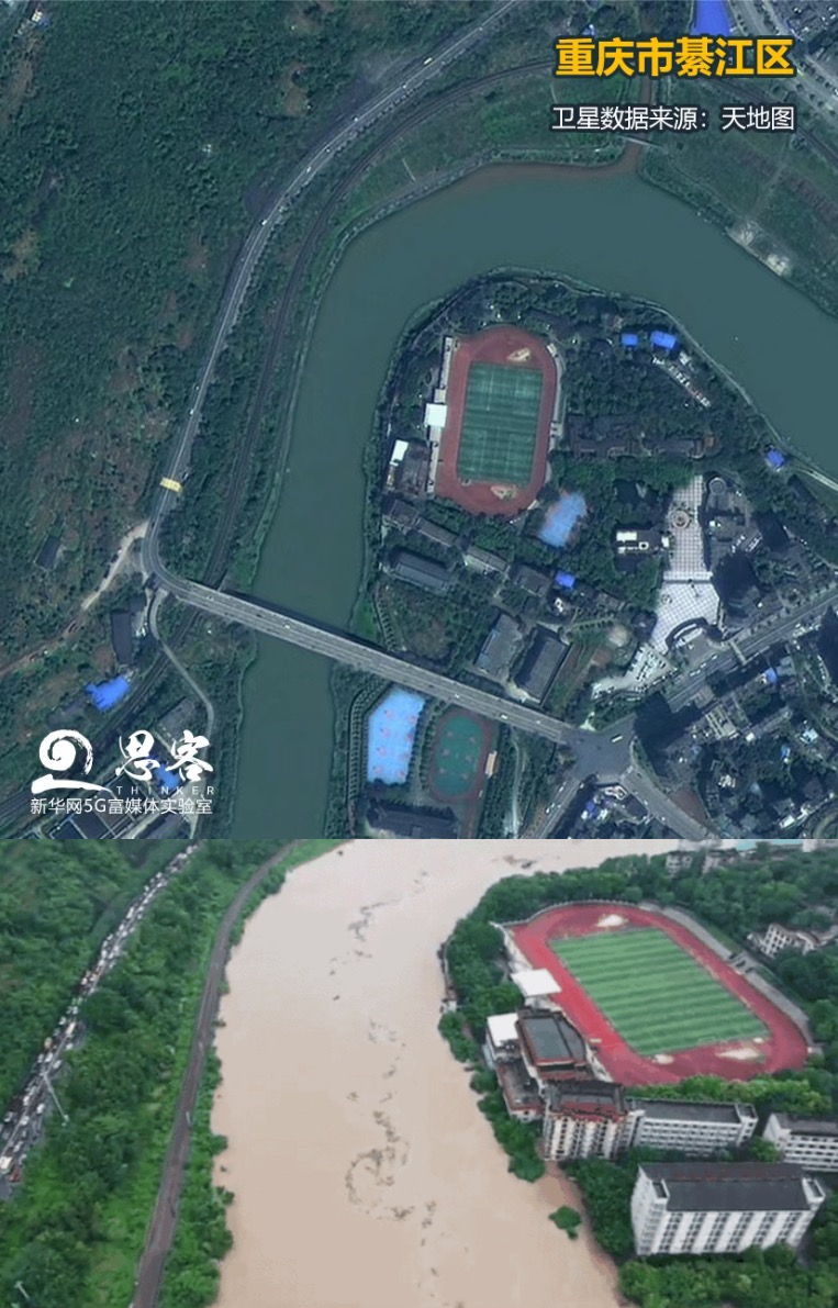 ▲上圖為衛(wèi)星視角下正常水位的綦江，來源：天地圖。下圖為暴雨中的綦江，來源：綦江在線。