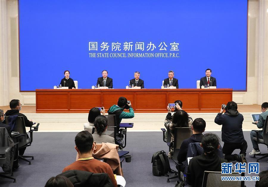 (社會(huì))2020年國(guó)務(wù)院部門辦理全國(guó)人大代表建議和全國(guó)政協(xié)委員提案工作情況國(guó)務(wù)院政策例行吹風(fēng)會(huì)在京舉行