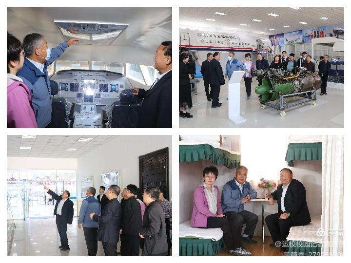 中國(guó)民航大學(xué)專(zhuān)家蒞臨華山國(guó)際教育集團(tuán)渭南軌道運(yùn)校參觀指導(dǎo)