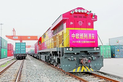 展示非凡成就 共創(chuàng)美好未來 展示非凡成就 共創(chuàng)美好未來