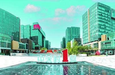 展示非凡成就 共創(chuàng)美好未來 展示非凡成就 共創(chuàng)美好未來