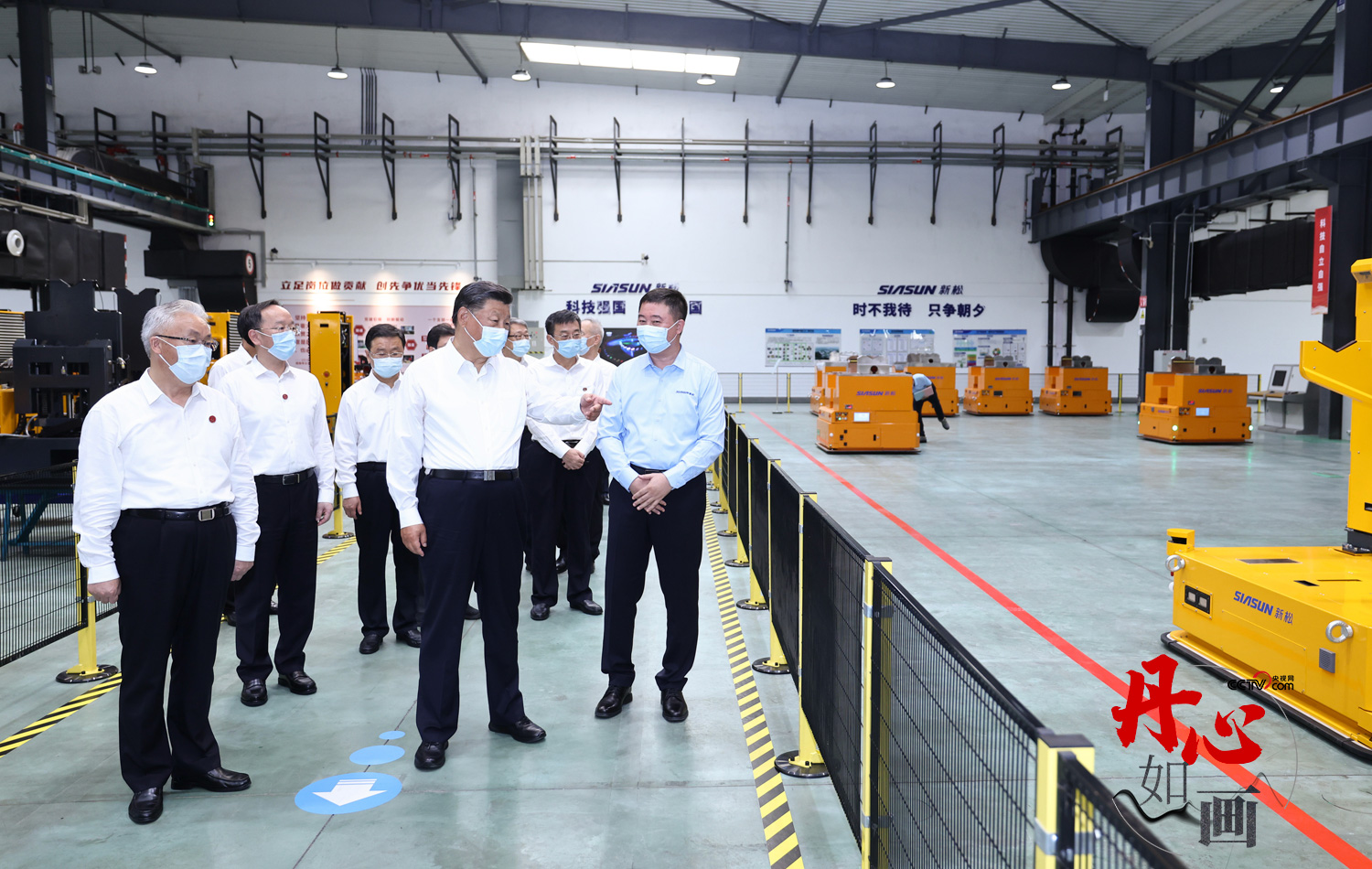 2022年8月17日，習(xí)近平總書記在沈陽新松機(jī)器人自動化股份有限公司生產(chǎn)車間考察。