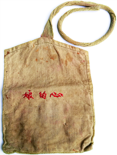 齊心為習近平縫制的針線包，上面繡著“娘的心”三個字。